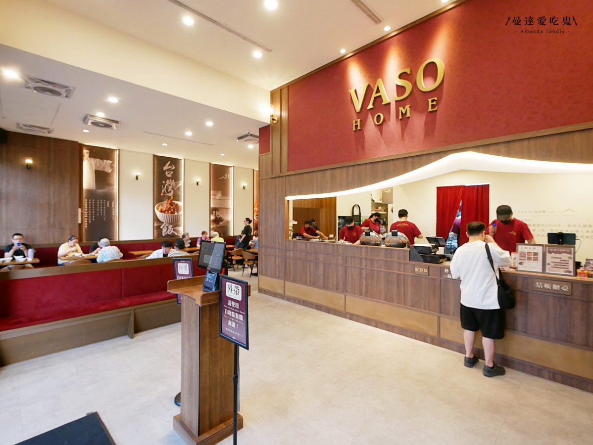 台南最美台式小吃店!米其林必比登推薦肉燥飯「VASO弘肉燥飯舖 安平店」限量腿庫飯、蒸蛋湯必點!台南美食推薦|安平美食推薦 - 第3張圖 台南最美台式小吃店!米其林必比登推薦肉燥飯「VASO弘肉燥飯舖 安平店」限量腿庫飯、蒸蛋湯必點!台南美食推薦|安平美食推薦
