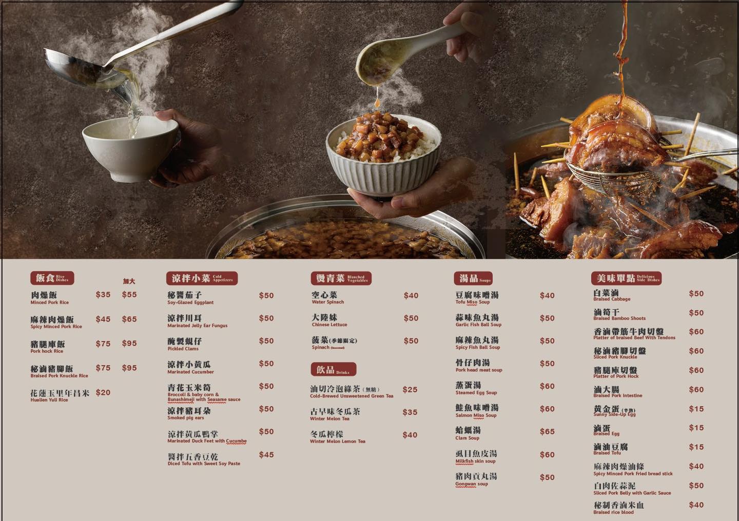 台南最美台式小吃店!米其林必比登推薦肉燥飯「VASO弘肉燥飯舖 安平店」限量腿庫飯、蒸蛋湯必點!台南美食推薦|安平美食推薦 - 第9張圖 台南最美台式小吃店!米其林必比登推薦肉燥飯「VASO弘肉燥飯舖 安平店」限量腿庫飯、蒸蛋湯必點!台南美食推薦|安平美食推薦