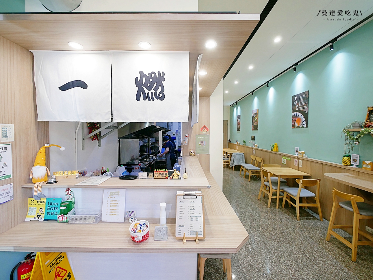 上桌就能聞到迷人炙烤香氣「一燃丼飯專賣店」現點現烤超滿足，價格實在又有飽足感的高雄鳳山日式丼飯推薦！