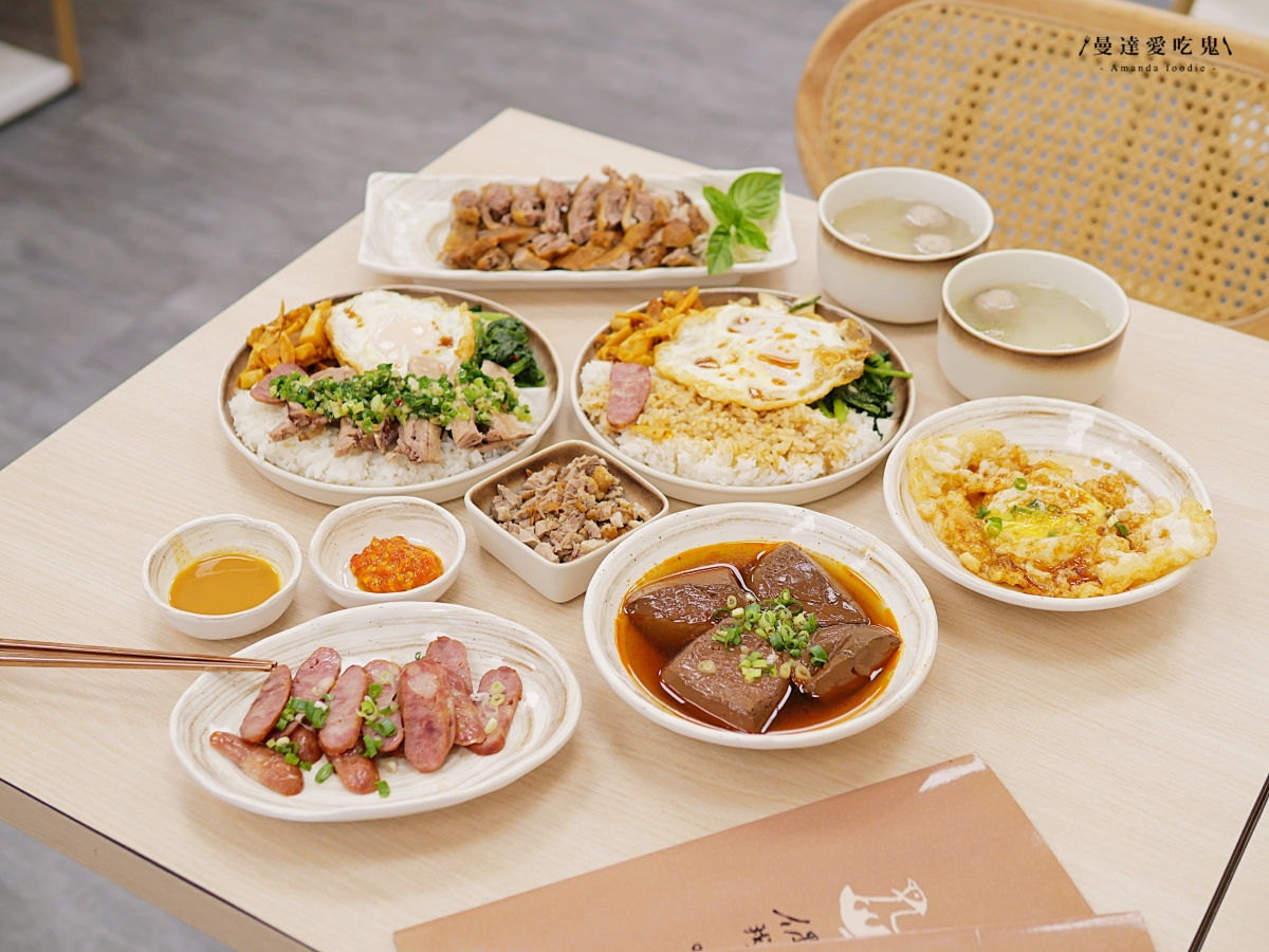 嘉義美食推薦｜舒適用餐空間搭配鮮嫩鵝肉料理「偶鵝嚐嚐台林店」必點糖燻鵝肉與炸鵝蛋！嘉義便當推薦｜嘉義外送推薦