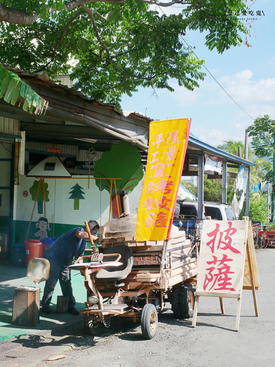 南投集集車站美食推薦|必吃找窯子披薩、香蕉蛋捲、香蕉冰淇淋、新鮮山蕉,週邊順遊南投景點一次玩! - 第7張圖 南投集集車站美食推薦|必吃找窯子披薩、香蕉蛋捲、香蕉冰淇淋、新鮮山蕉,週邊順遊南投景點一次玩!