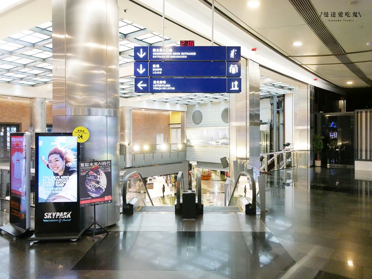 澳門必吃高空景觀餐廳！澳門塔360旋轉餐廳開箱，360度景觀自助餐、下午茶、午晚餐通通有，澳門百萬夜景一覽無遺！澳門吃到飽推薦｜澳門旅遊推薦