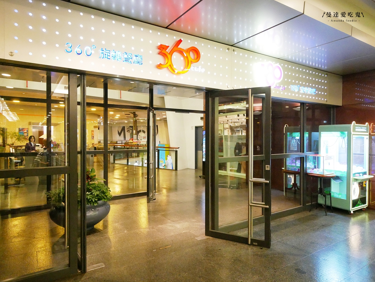澳門必吃高空景觀餐廳！澳門塔360旋轉餐廳開箱，360度景觀自助餐、下午茶、午晚餐通通有，澳門百萬夜景一覽無遺！澳門吃到飽推薦｜澳門旅遊推薦