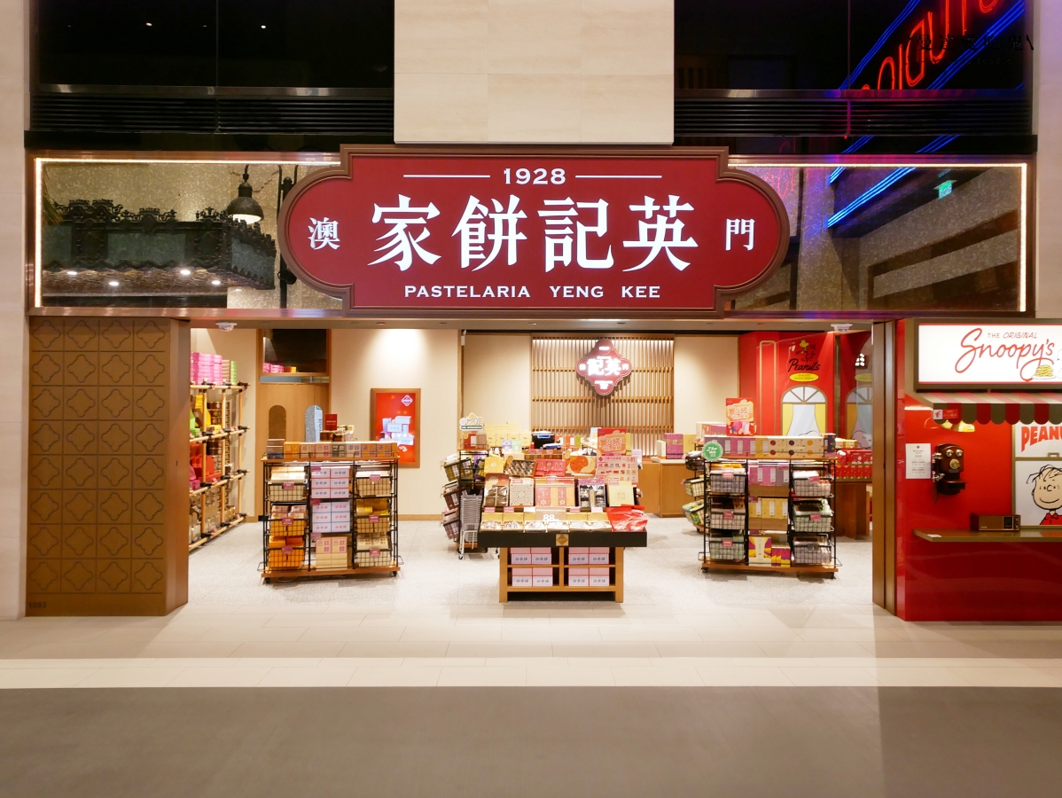 澳門親子住宿推薦｜路氹城人氣度假飯店開箱「澳門新濠影匯 明星匯 Celebrity Tower」寬敞套房、豐盛早餐超加分！澳門飯店推薦｜澳門旅遊推薦