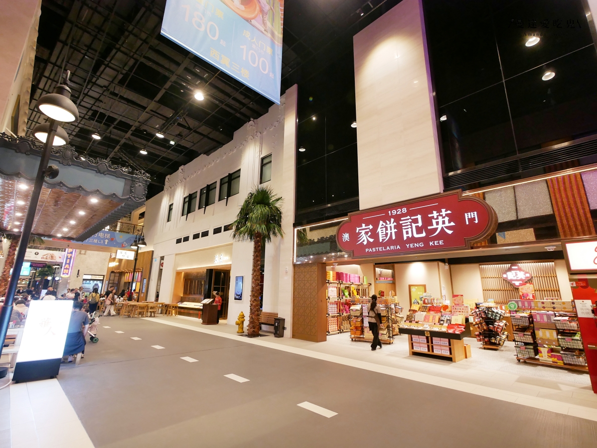 澳門親子住宿推薦｜路氹城人氣度假飯店開箱「澳門新濠影匯 明星匯 Celebrity Tower」寬敞套房、豐盛早餐超加分！澳門飯店推薦｜澳門旅遊推薦