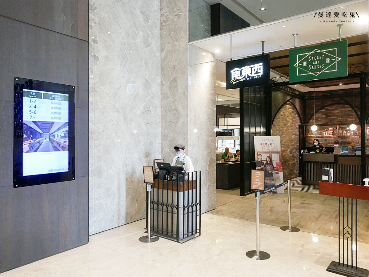 台南吃到飽推薦｜人氣台南飯店自助餐推薦「煙波大飯店台南館 食東西自助餐廳」必吃台南牛肉湯、多國料理一次滿足！台南中西區美食｜台南吃到飽推薦