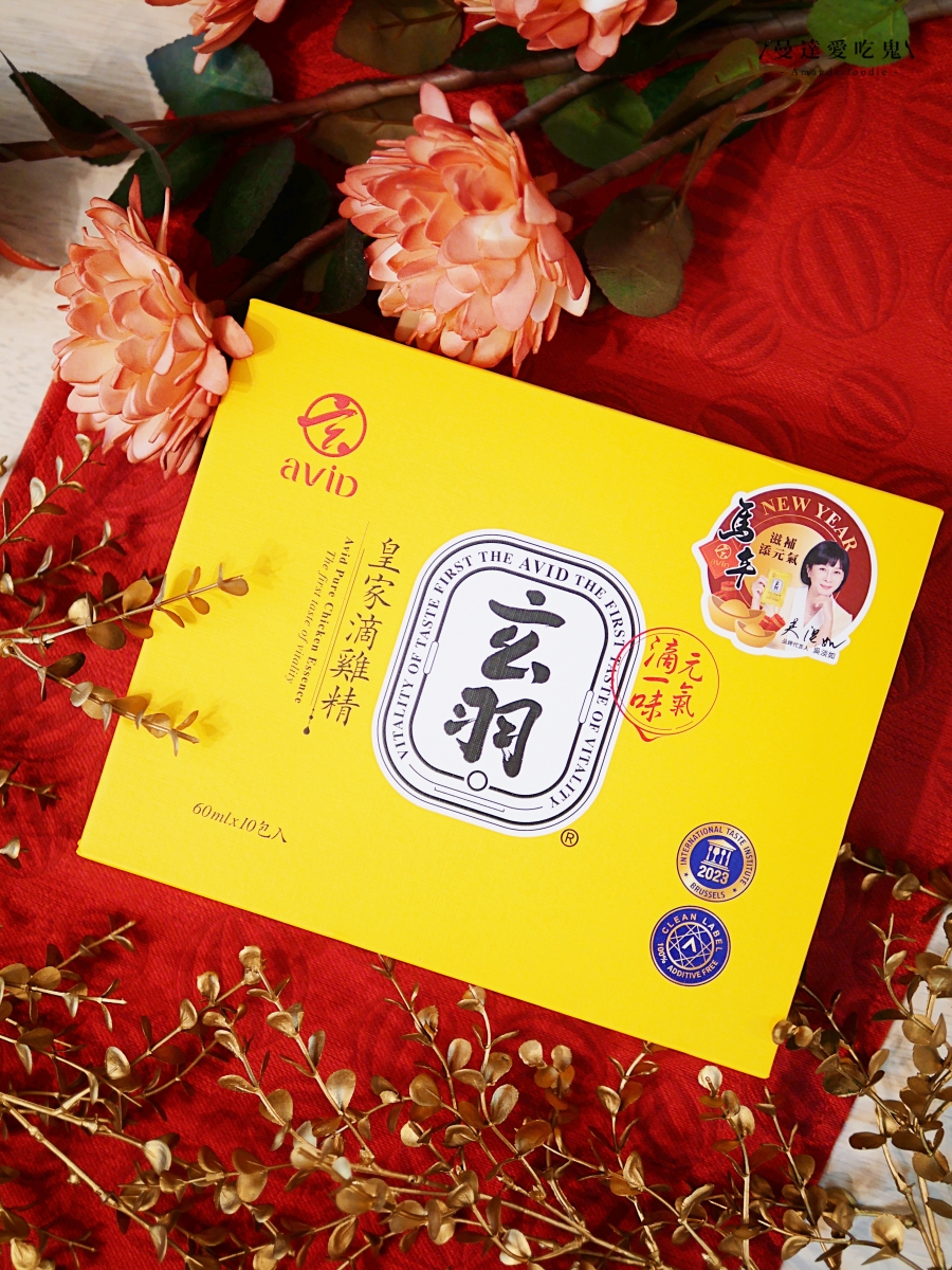 台灣黑羽土雞萃取精華！常溫攜帶更便利的「玄羽皇家滴雞精」開箱分享，忙碌上班族與家庭日常補養推薦！