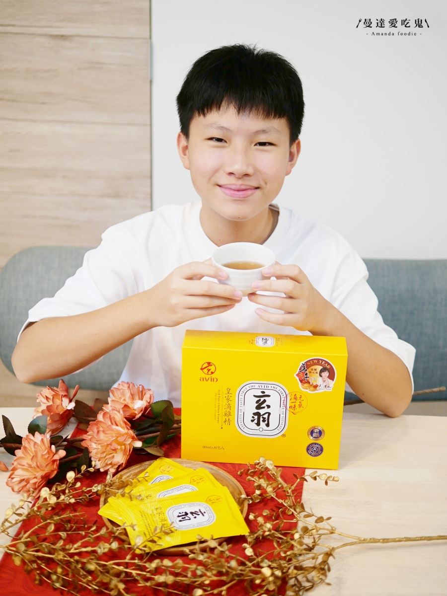 台灣黑羽土雞萃取精華！常溫攜帶更便利的「玄羽皇家滴雞精」開箱分享，忙碌上班族與家庭日常補養推薦！