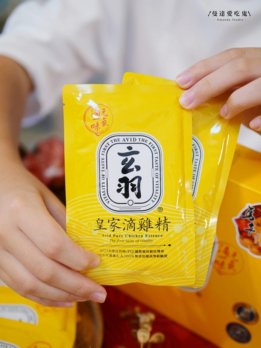 台灣黑羽土雞萃取精華！常溫攜帶更便利的「玄羽皇家滴雞精」開箱分享，忙碌上班族與家庭日常補養推薦！