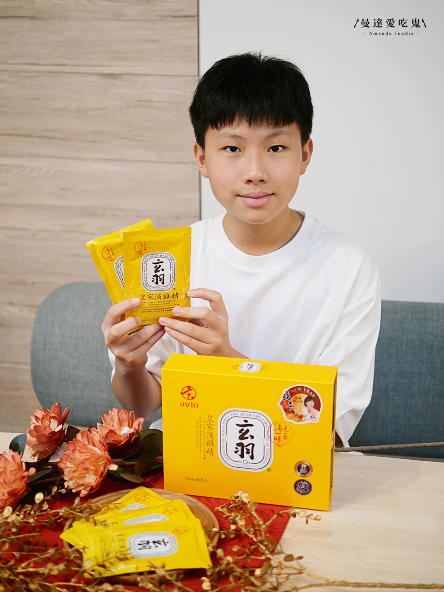 台灣黑羽土雞萃取精華！常溫攜帶更便利的「玄羽皇家滴雞精」開箱分享，忙碌上班族與家庭日常補養推薦！