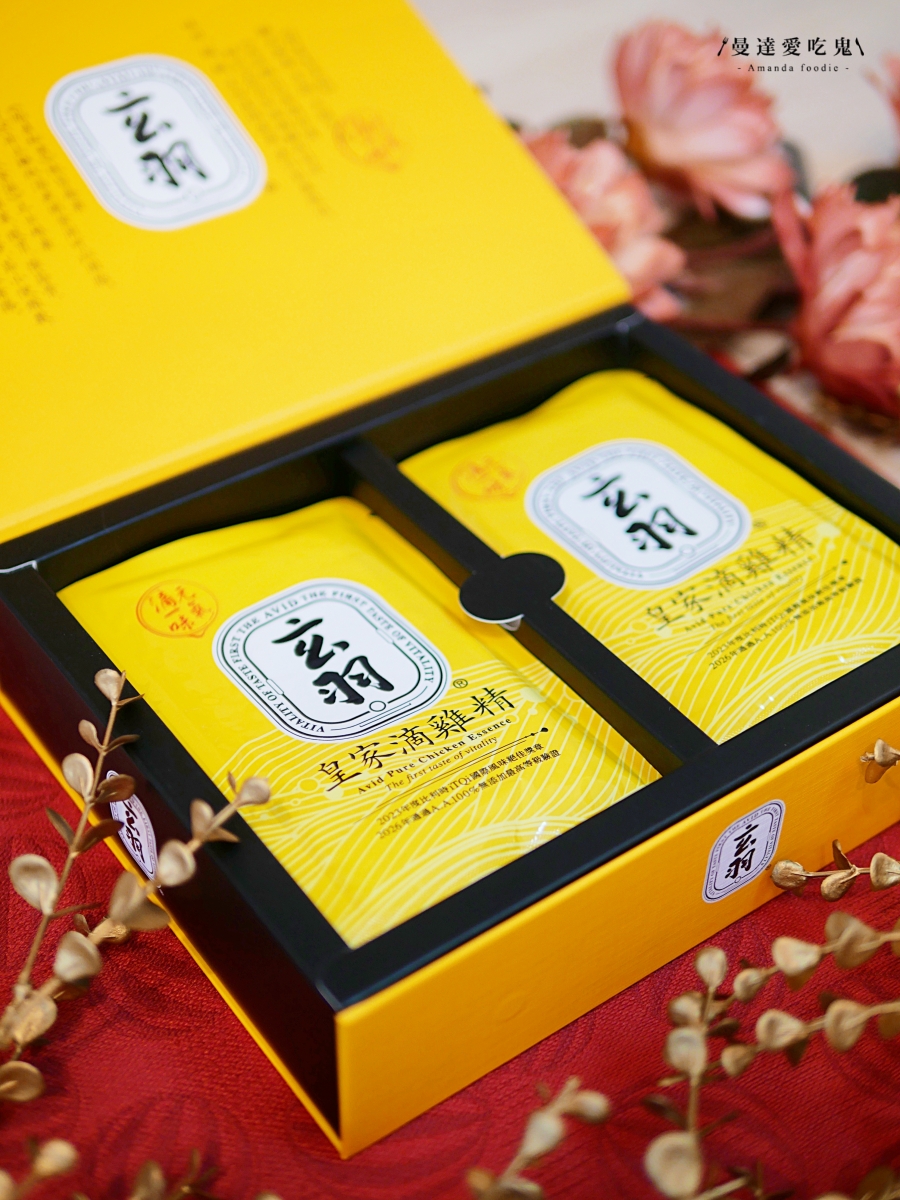 台灣黑羽土雞萃取精華！常溫攜帶更便利的「玄羽皇家滴雞精」開箱分享，忙碌上班族與家庭日常補養推薦！