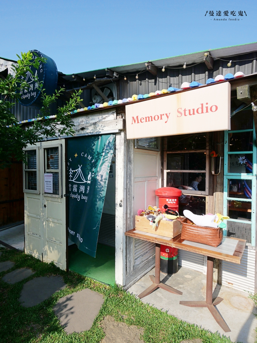 苗栗大湖住宿推薦「雲霧灣灣一泊四食懶人露營」開箱，山景第一排豪華帳篷、海陸燒烤晚餐、下午茶宵夜一次滿足！苗栗旅遊推薦｜苗栗露營推薦