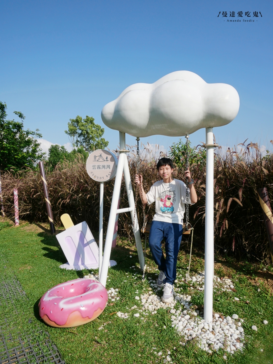 苗栗大湖住宿推薦「雲霧灣灣一泊四食懶人露營」開箱，山景第一排豪華帳篷、海陸燒烤晚餐、下午茶宵夜一次滿足！苗栗旅遊推薦｜苗栗露營推薦