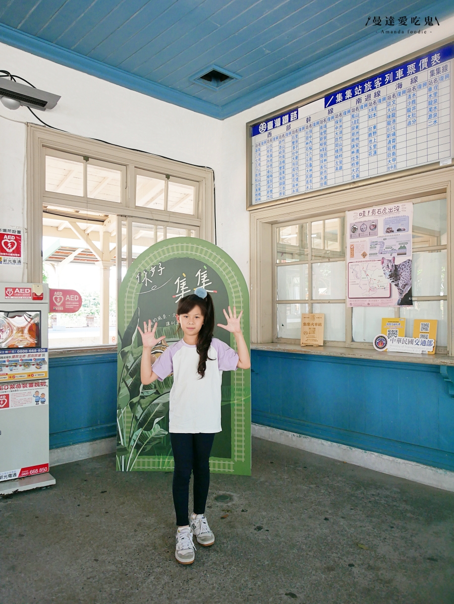 南投集集住宿推薦「香榭雅筑民宿」享受法式鄉村風慢旅行，養生早餐、花園景觀一次滿足！集集住宿推薦｜南投旅遊景點