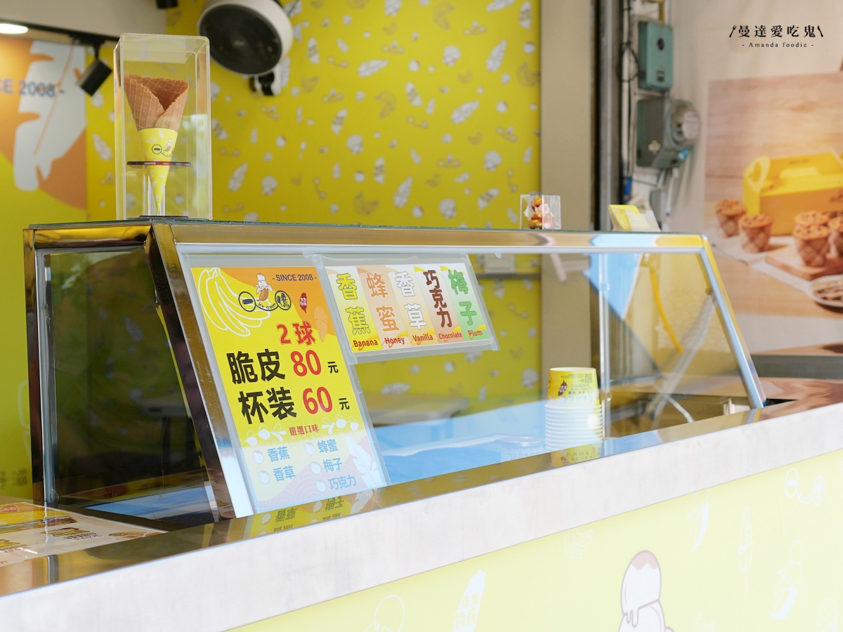 南投集集車站美食推薦|必吃找窯子披薩、香蕉蛋捲、香蕉冰淇淋、新鮮山蕉,週邊順遊南投景點一次玩! - 第13張圖 南投集集車站美食推薦|必吃找窯子披薩、香蕉蛋捲、香蕉冰淇淋、新鮮山蕉,週邊順遊南投景點一次玩!